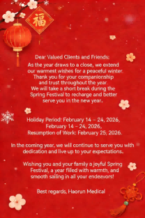 Haorun Med önskar alla en glad vårfestival och ett gynnsamt år för hästen