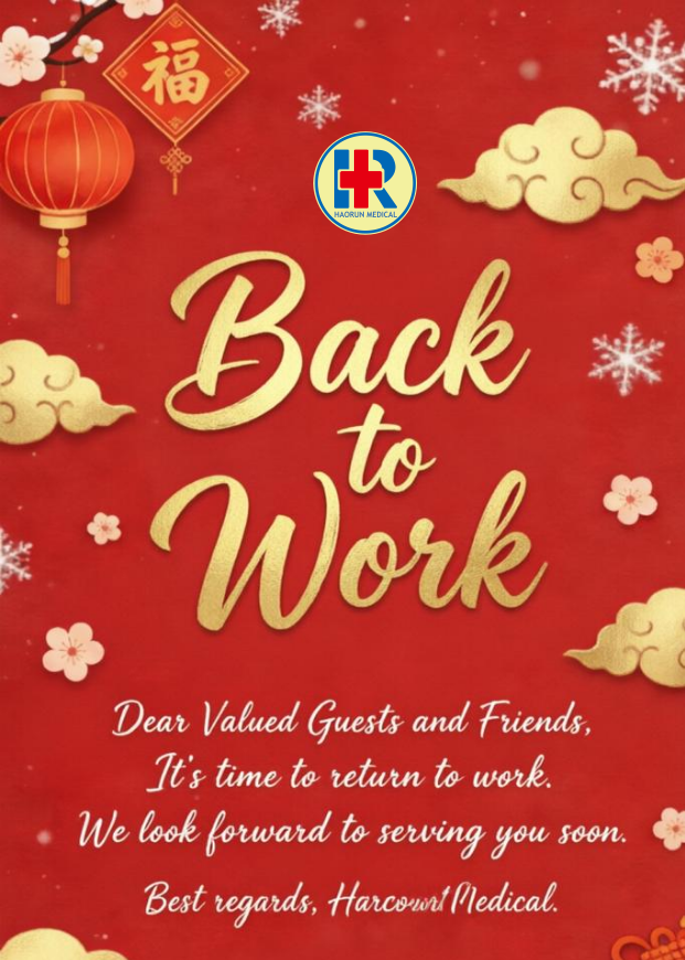 Haorun Medical återupptar officiellt verksamheten