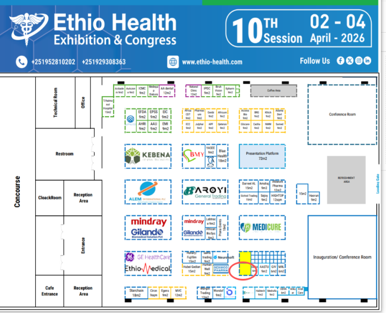 Haorun Medical kommer att delta i 2026 Ethiopia Health Exhibition, expanderar ytterligare till den östafrikanska marknaden