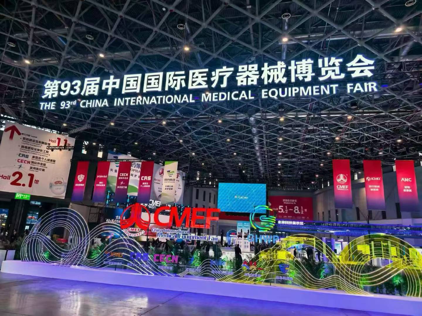 Haorun Medical vid The 93rd CMEF (Shanghai)