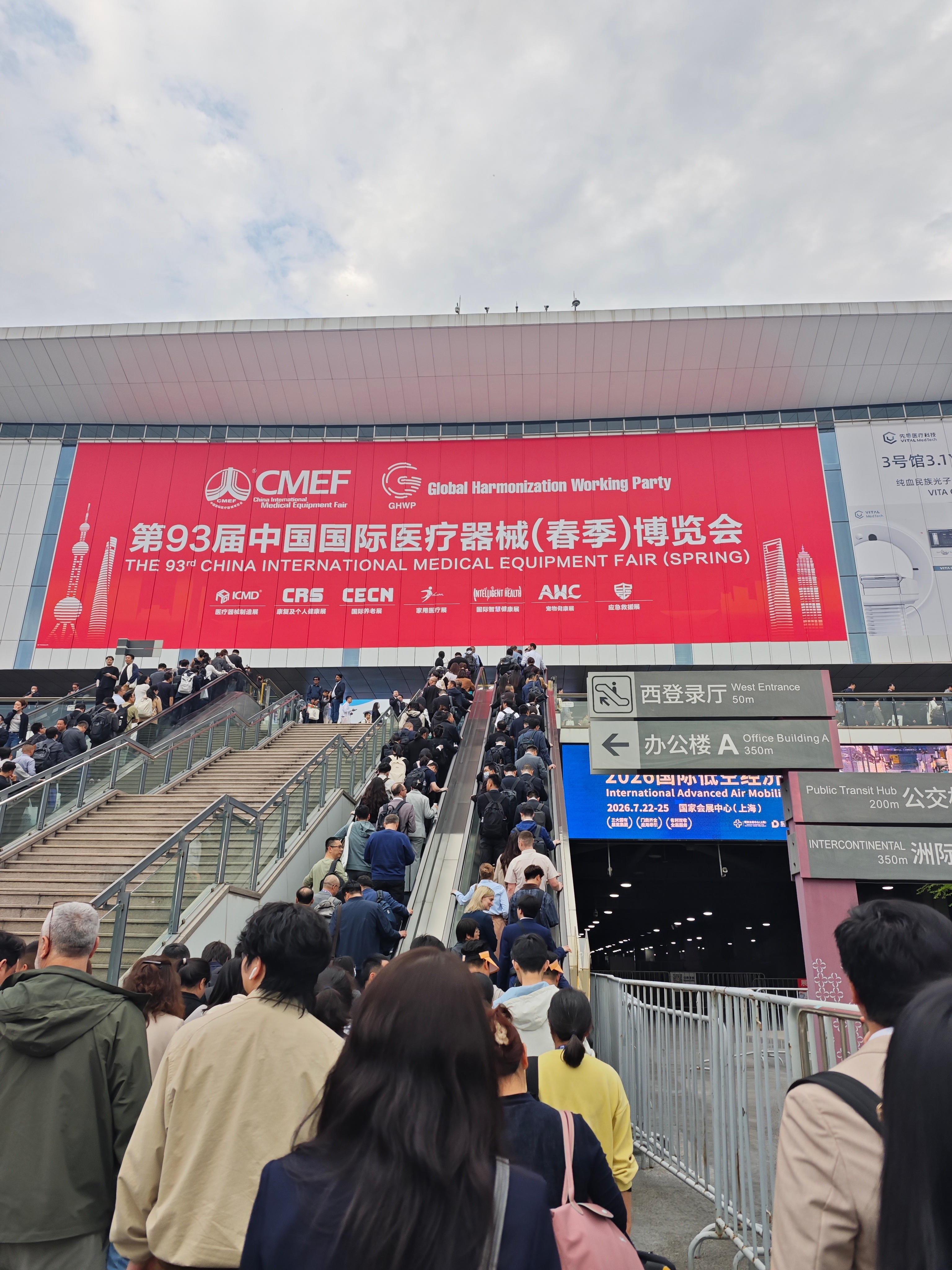 Haorun Medical uppnår stor framgång vid 2026 Shanghai CMEF