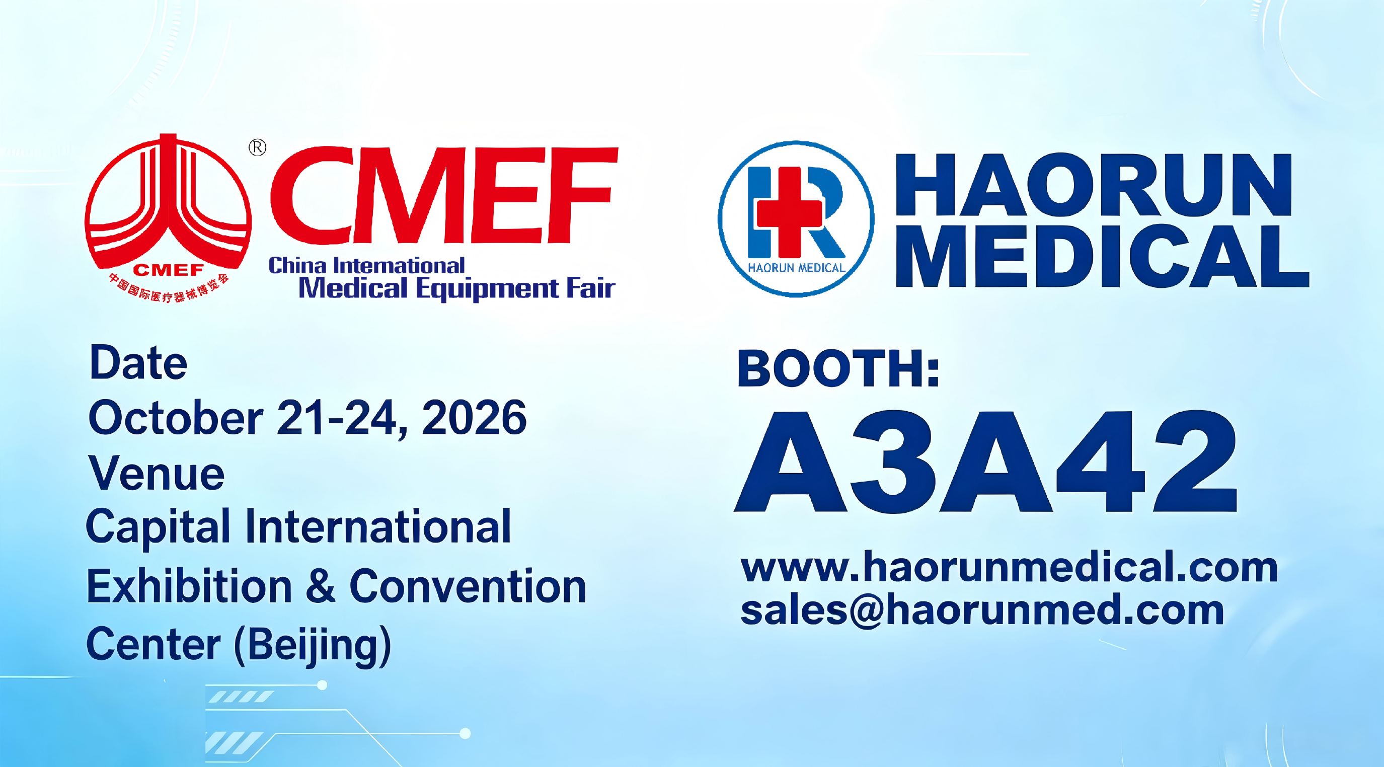 Haorun Medical kommer att delta i den 94:e China International Medical Equipment Fair (CMEF) hösten 2026